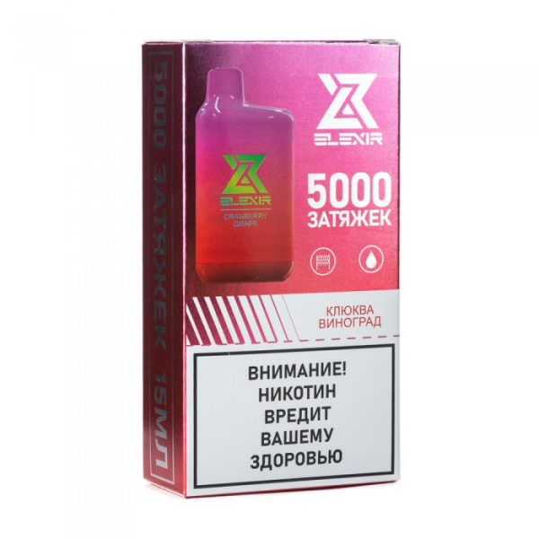 Elexir (Cranberry Grape (Клюква виноград)), 5000 тяг в Уфе