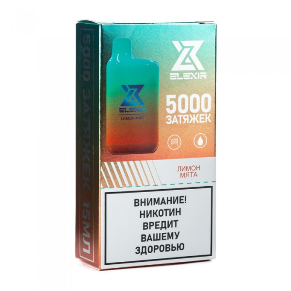 Elexir (Lemon Mint (Лимон мята)), 5000 тяг в Уфе