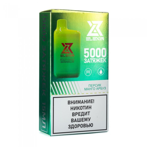 Elexir (Peach Mango Watermelon (Персик манго арбуз)), 5000 тяг в Уфе