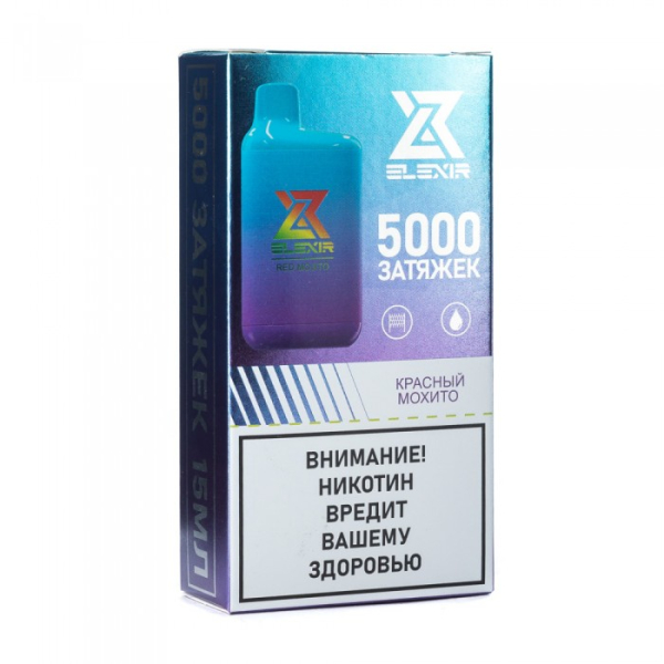 Elexir (Red Mojito (Красный мохито)), 5000 тяг в Уфе