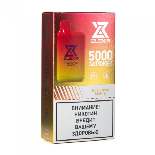 Elexir (Strawberry Mango (Клубника манго)), 5000 тяг в Уфе