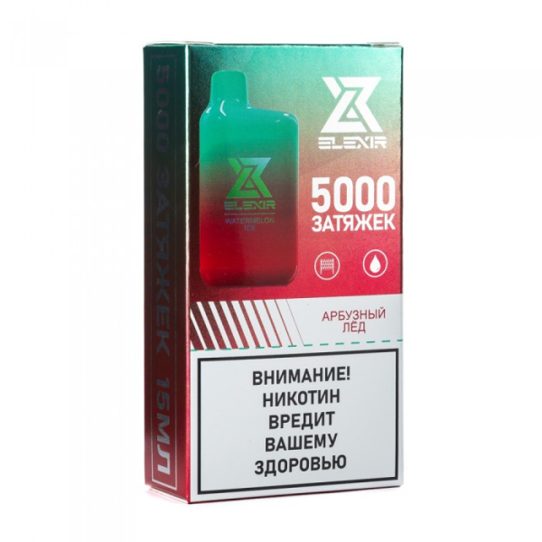Elexir (Watermelon Ice (Арбузный лед)), 5000 тяг в Уфе