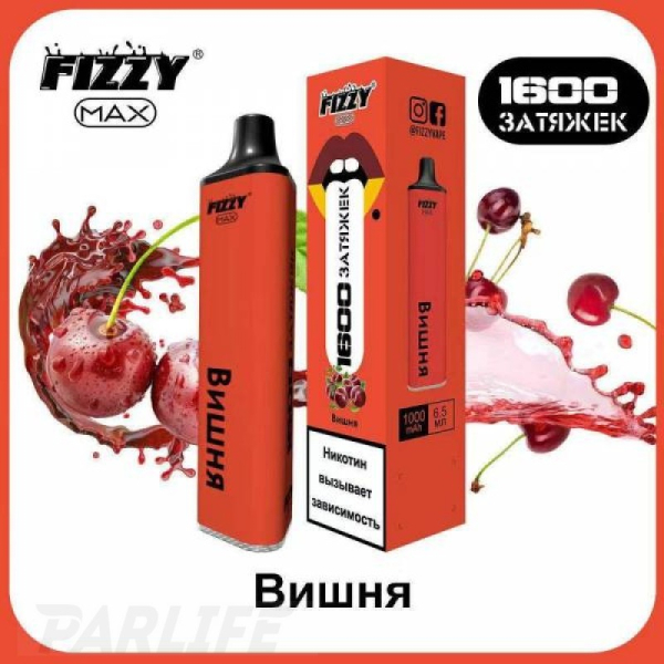 Одноразовая электронная сигарета FIZZY Max Cherry (Вишня) 1600 затяжек в Уфе