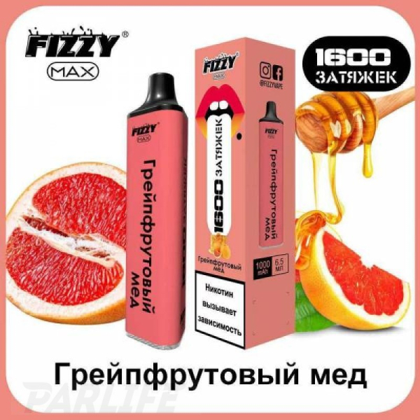 Одноразовая электронная сигарета FIZZY Max Grapefruit Ice (Грейпфрутовый Лёд) 1600 затяжек в Уфе