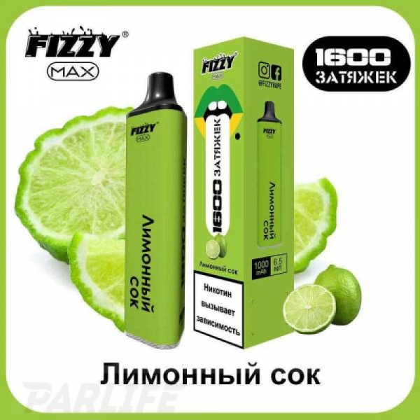 Одноразовая электронная сигарета FIZZY Max Lemon Juice (Лимонный Сок) 1600 затяжек в Уфе
