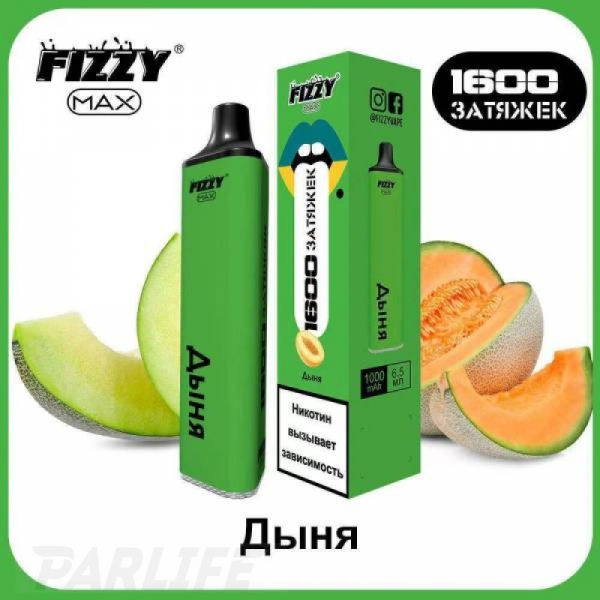 Одноразовая электронная сигарета FIZZY Max Melon (Дыня) 1600 затяжек в Уфе