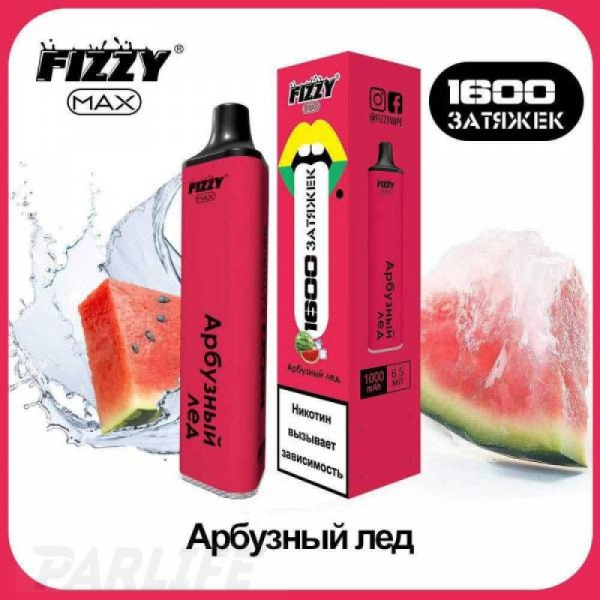 Одноразовая электронная сигарета FIZZY Max Watermelon Ice (Арбузный Лёд) 1600 затяжек в Уфе