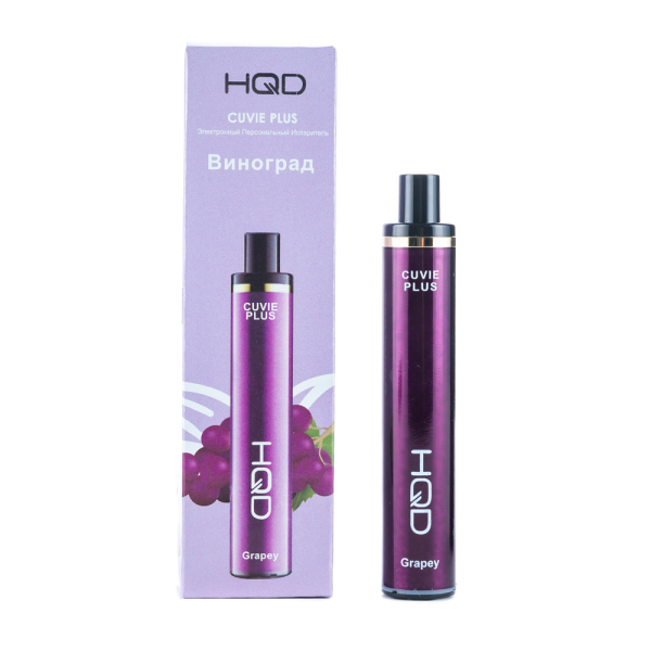 Одноразовая электронная сигарета HQD Cuvie Plus Grapey (Виноград) 1200 затяжек в Уфе