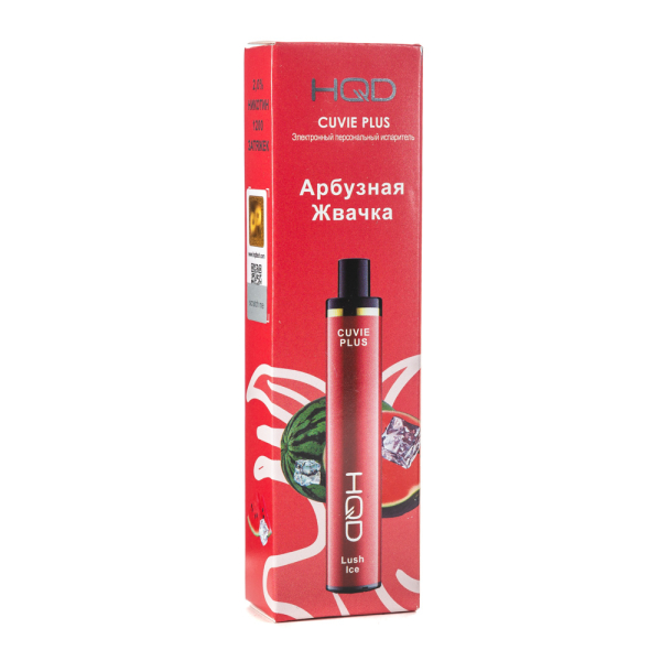 Одноразовая электронная сигарета HQD Cuvie Plus Lush Ice (Арбузная жвачка) 1200 затяжек в Уфе