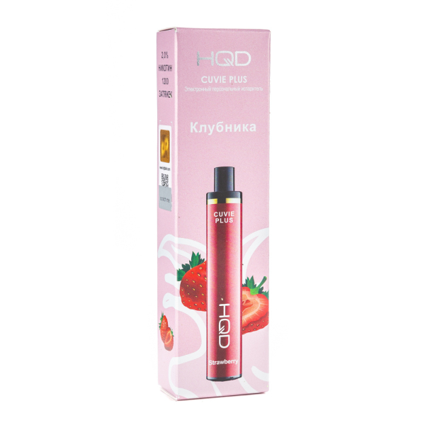 Одноразовая электронная сигарета HQD Cuvie Plus Strawberry (Клубника) 1200 затяжек в Уфе