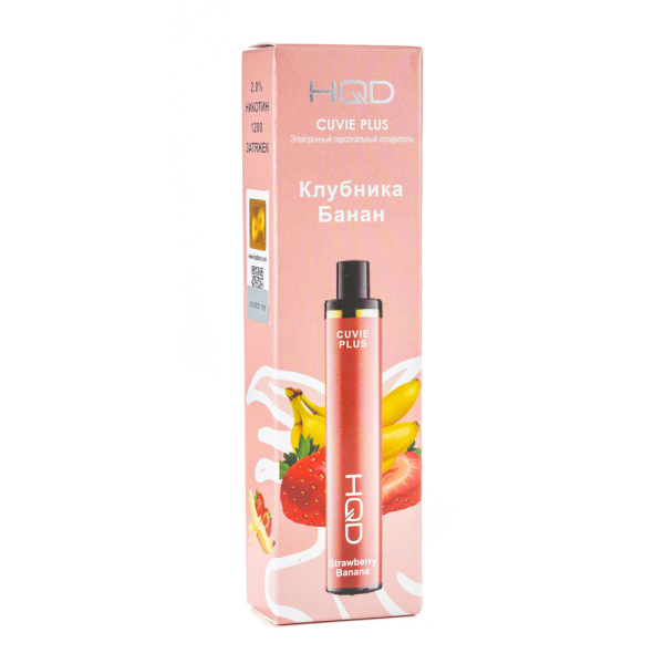 Одноразовая электронная сигарета HQD Cuvie Plus Strawberry Banana (Клубника Банан) 1200 затяжек в Уфе