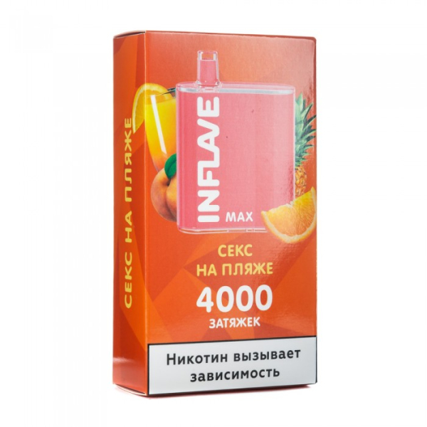 INFLAVE MAX Секс на пляже, 4000 тяг в Уфе