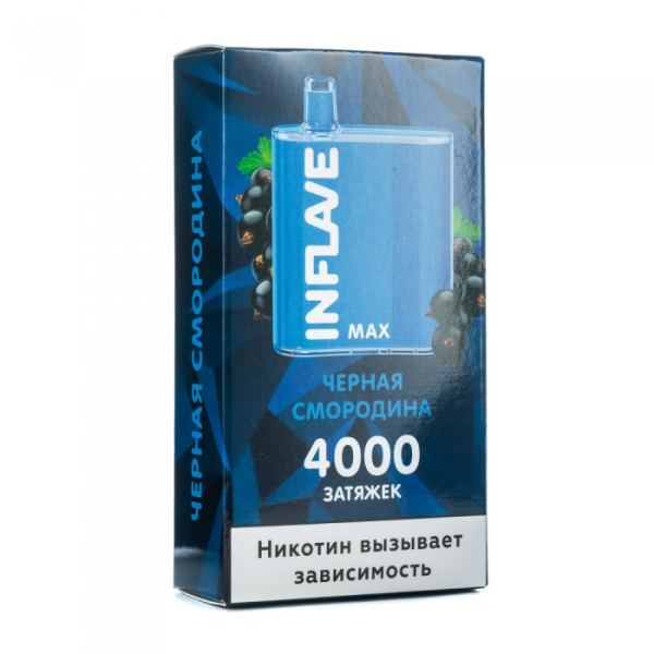 INFLAVE MAX Черная смородина, 4000 тяг в Уфе