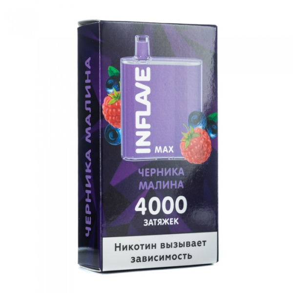 INFLAVE MAX Черника малина, 4000 тяг в Уфе