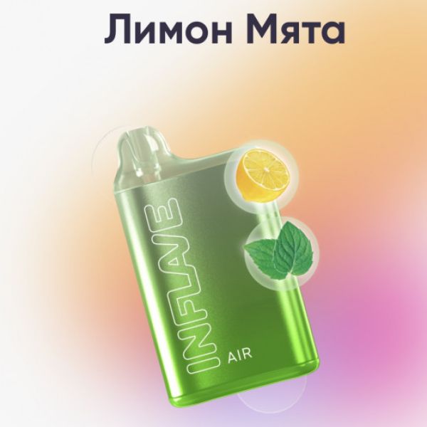 Inflave (Air Лимон Мята), 6000 тяг в Уфе