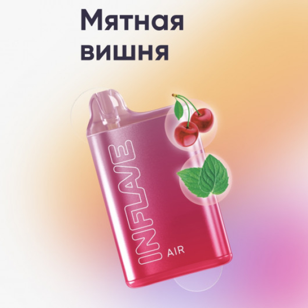 Inflave (Air Мятная Вишня), 6000 тяг в Уфе