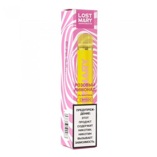 Lost Mary Pink Lemonade Розовый Лимонад, 1500 тяг в Уфе