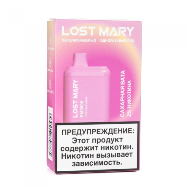 Lost Mary Cotton Candy Сахарная вата, 5000 тяг в Уфе