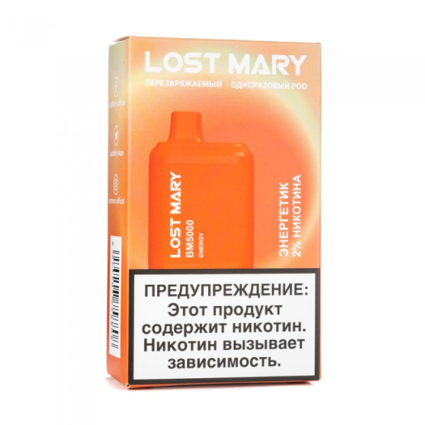 Lost Mary Energy Энергетик, 5000 тяг в Уфе