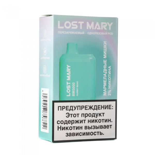 Lost Mary Gummy Bear Мармеладные мишки, 5000 тяг в Уфе