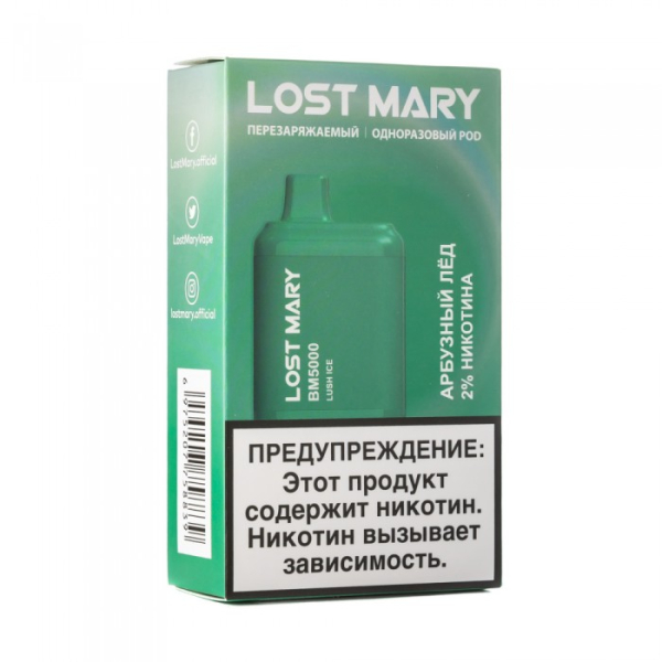 Lost Mary Lush Ice Арбузный лед, 5000 тяг в Уфе