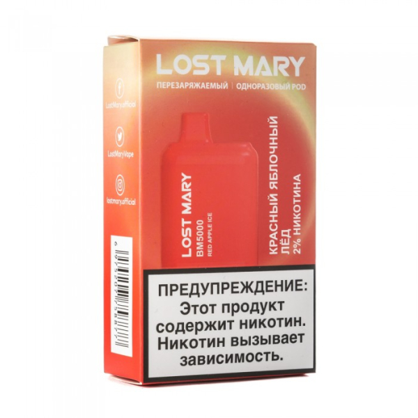 Lost Mary Red Apple Ice Красный яблочный лед, 5000 тяг в Уфе