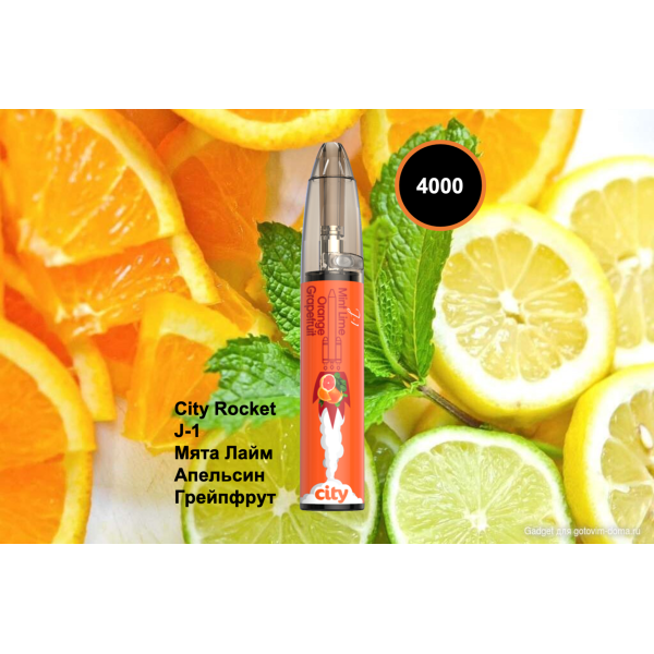 City Rocket J1, 4000 тяг в Уфе