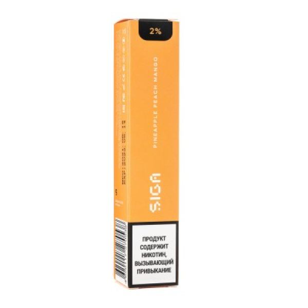 Siga Pineapple Peach Mango, 1500 тяг в Уфе