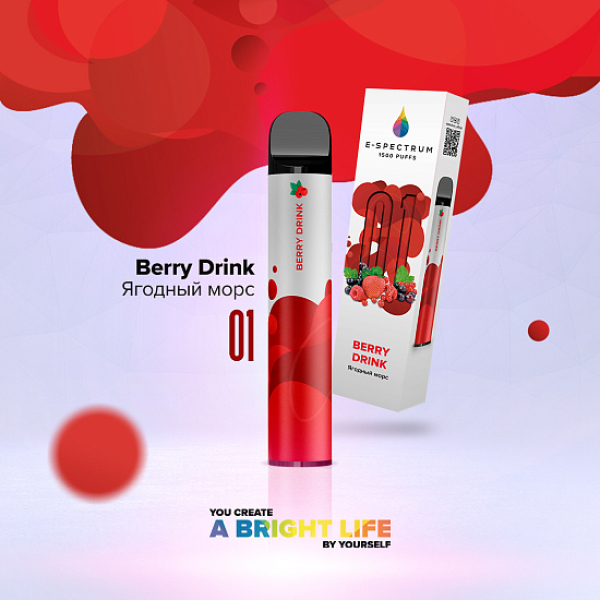 E SPECTRUM (BERRY DRINK 01), 1500 тяг в Уфе