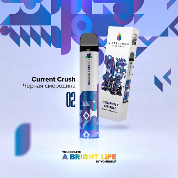 E SPECTRUM (CURRENT CRUSH 02), 1500 тяг в Уфе