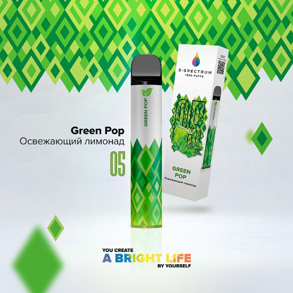 E SPECTRUM (GREEN POP 05), 1500 тяг в Уфе