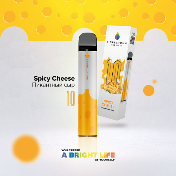 E SPECTRUM (SPICY SHEESE 10), 1500 тяг в Уфе