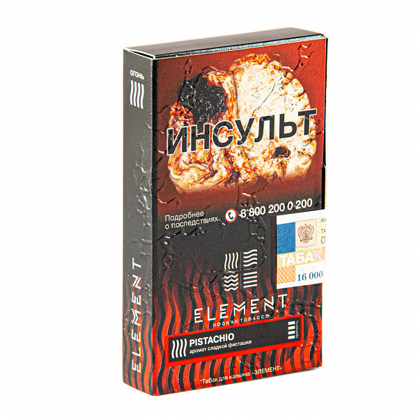 Табак Element Огонь Pistachio (Фисташки) 25 гр в Уфе