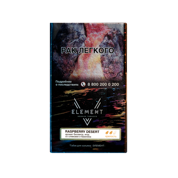 Табак V Element raspberry desert (Малиновый десерт) 25 грамм в Уфе