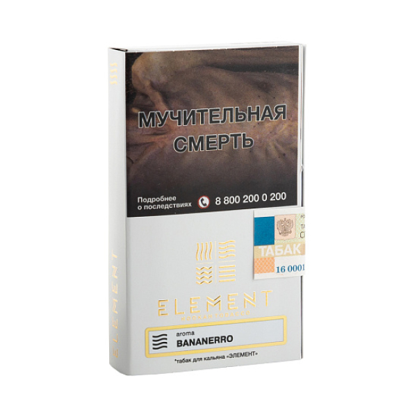 Табак ELEMENT ВОЗДУХ BANANERRO 25 гр в Уфе