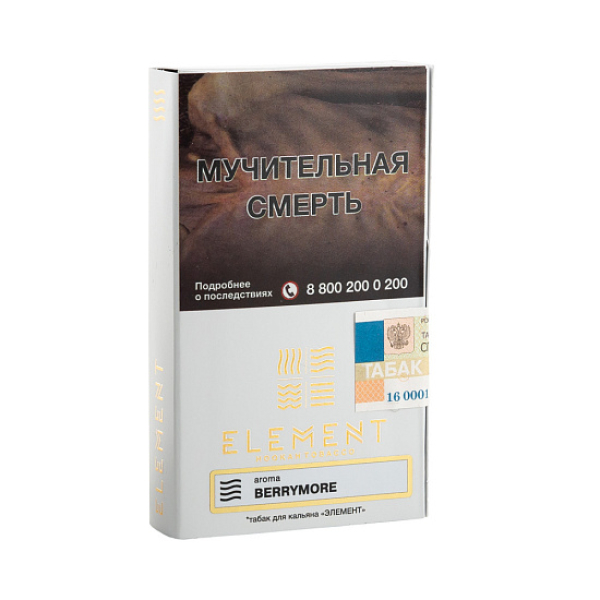 Табак ELEMENT ВОЗДУХ BERRYMORE 25 гр в Уфе
