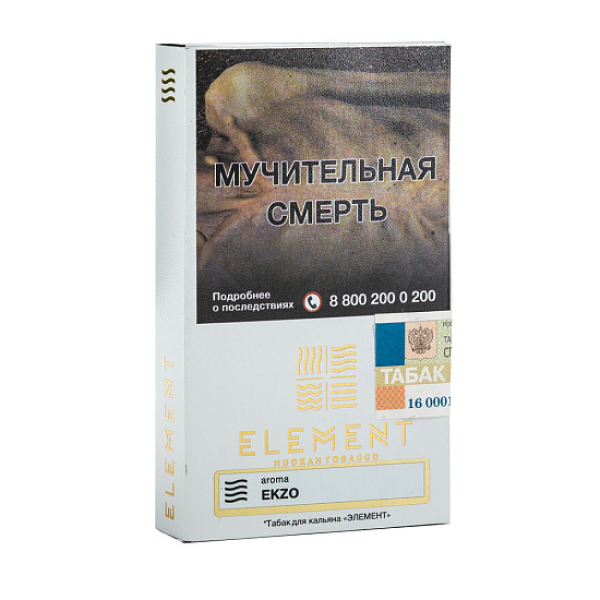 Табак ELEMENT ВОЗДУХ EKZO 25 гр в Уфе