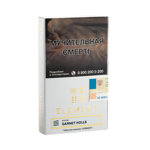 Табак ELEMENT ВОЗДУХ GRAPE MINT 25 гр в Уфе