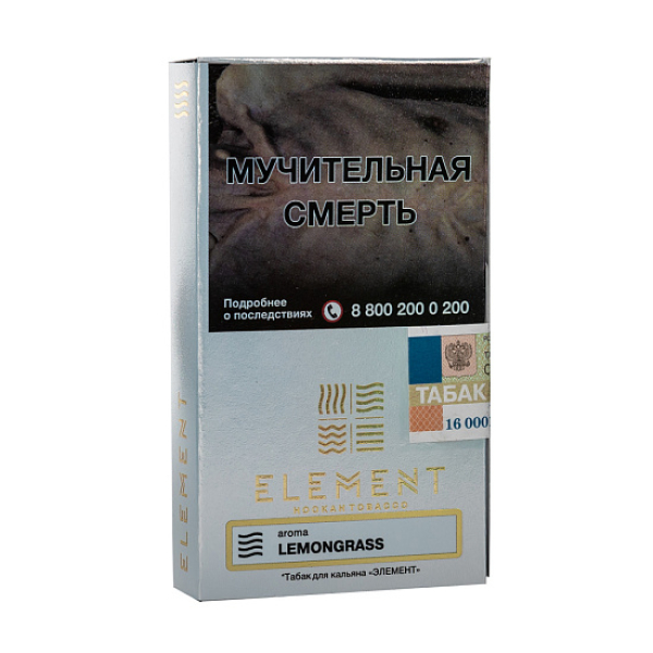 Табак ELEMENT ВОЗДУХ LEMONGRASS 25 гр в Уфе