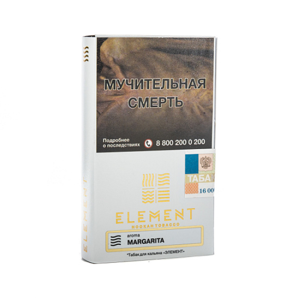 Табак ELEMENT ВОЗДУХ MARGARITA 25 гр в Уфе