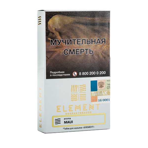 Табак ELEMENT ВОЗДУХ MAUI 25 гр в Уфе