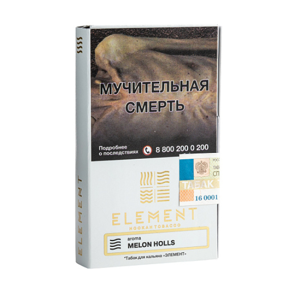 Табак ELEMENT ВОЗДУХ MELON HOLLS 25 гр в Уфе