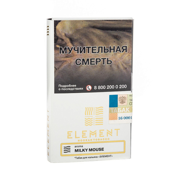 Табак ELEMENT ВОЗДУХ MILKY MOUSE 25 гр в Уфе