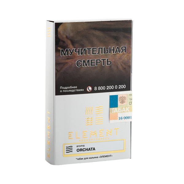 Табак ELEMENT ВОЗДУХ ORCHATA 25 гр в Уфе
