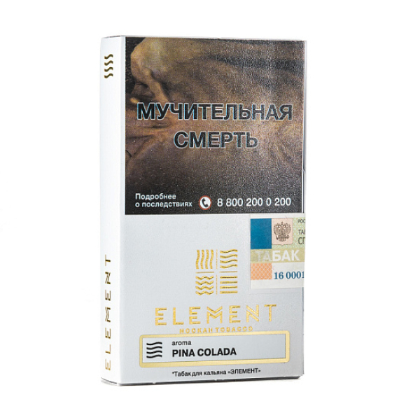 Табак ELEMENT ВОЗДУХ PINA COLADA 25 гр в Уфе