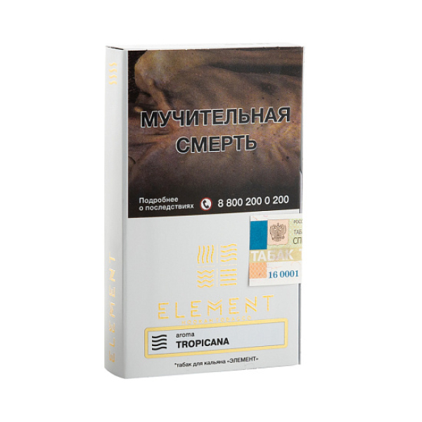 Табак ELEMENT ВОЗДУХ TROPICANA 25 гр в Уфе