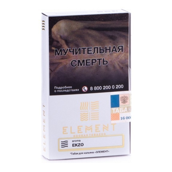 Табак Element Air Ekzo 40 грамм в Уфе
