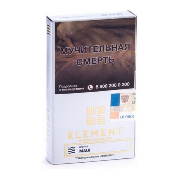 Табак Element Air Maui 40 грамм в Уфе