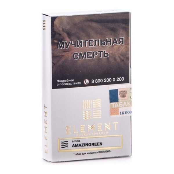 Табак Element Воздух Amazingreen 40 грамм в Уфе