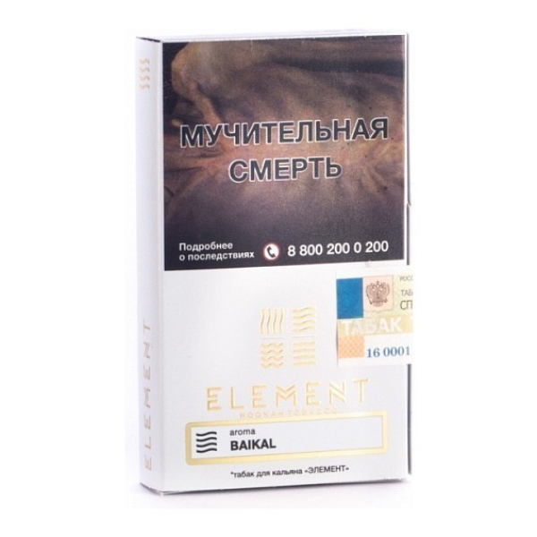 Табак Element Воздух Baikal 40 грамм в Уфе